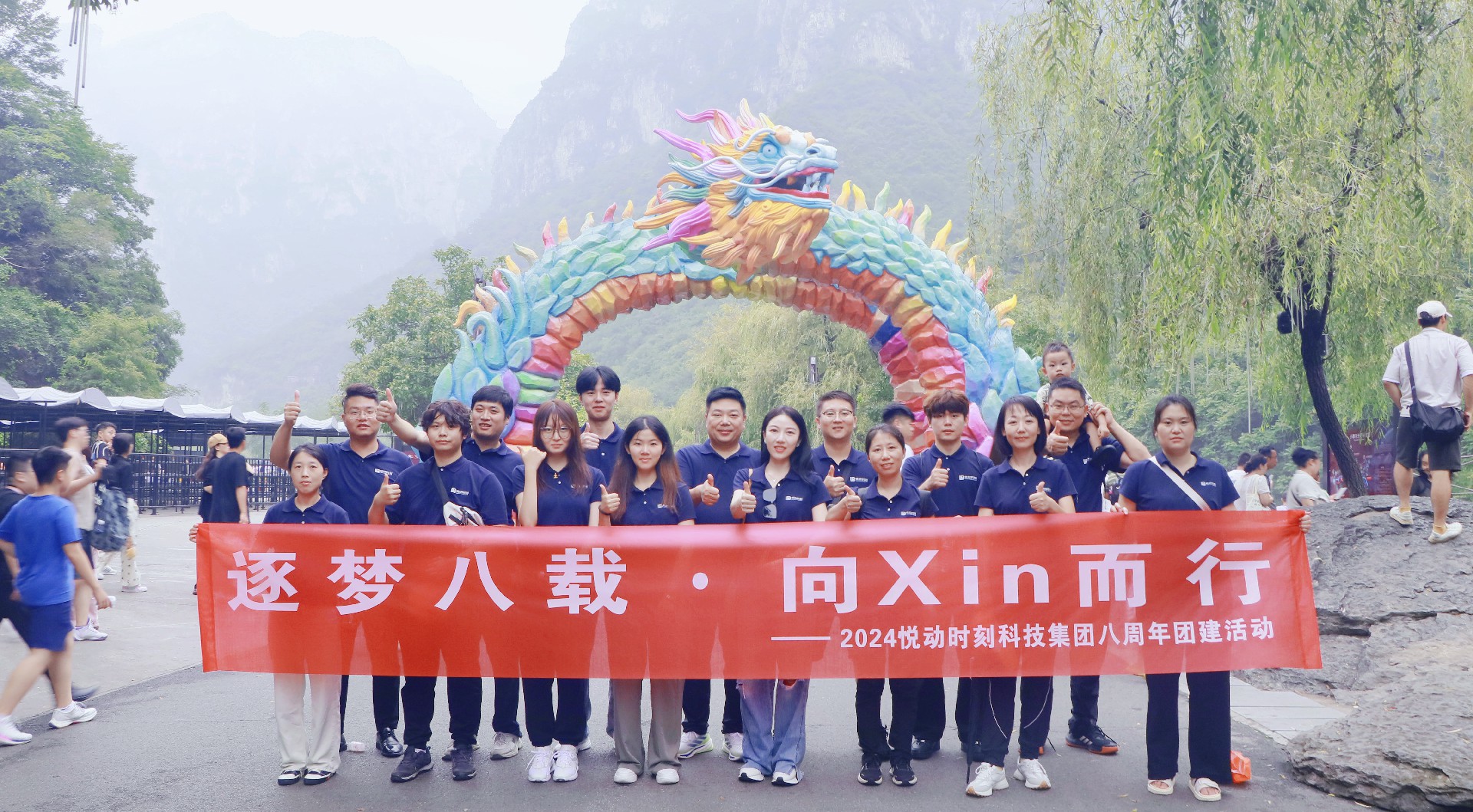 微信图片_20240816144257.jpg